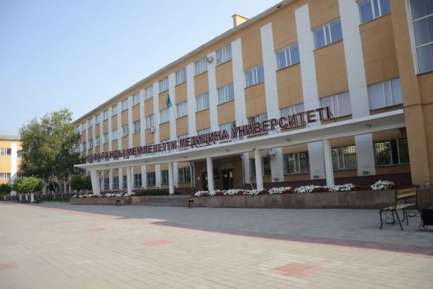Карагандинский Государственный Медицинский Университет